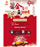 砸金蛋 贏ipad—微信線上互動(dòng)活動(dòng)