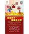 “折扣迎十一 嗨翻小長(zhǎng)假”---優(yōu)品匯國(guó)慶小長(zhǎng)假特賣活動(dòng)